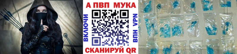 Alfa_PVP крисы CK Ковдор