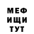Amphetamine Розовый John RAtfink