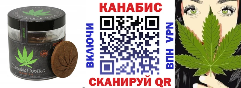 Печенье с ТГК марихуана  где продают   Ковдор 