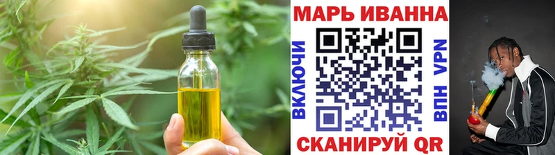 Canna-Cookies конопля Ковдор