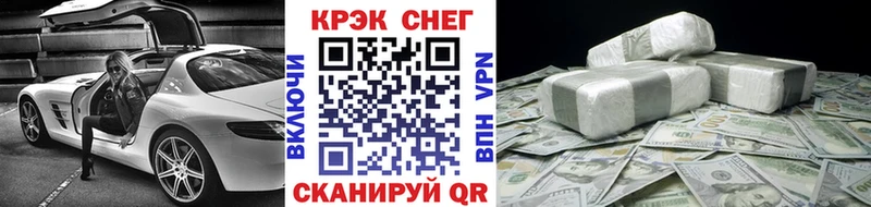 КОКАИН Columbia магазин наркотиков Ковдор