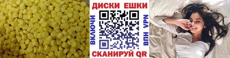ЭКСТАЗИ Philipp Plein  Ковдор 