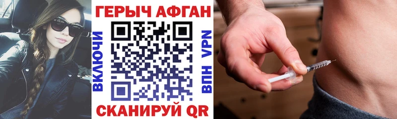 ГЕРОИН афганец  наркошоп  Ковдор 