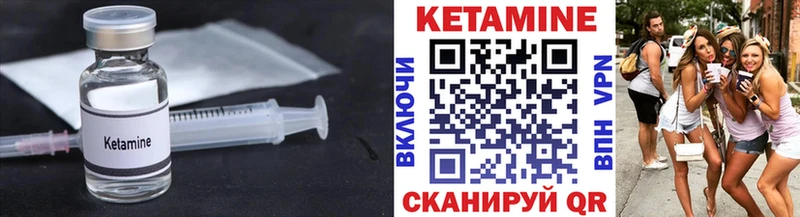 hydra зеркало  Ковдор  КЕТАМИН VHQ 