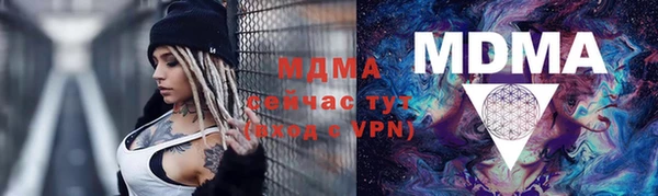 ECSTASY Белокуриха