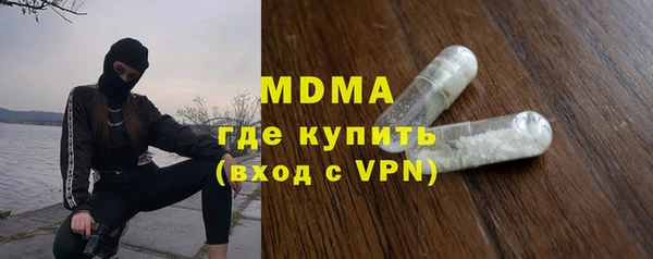 ECSTASY Белокуриха