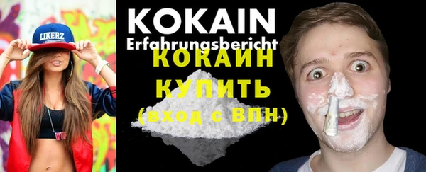 альфа пвп VHQ Беломорск