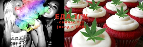 ECSTASY Белокуриха