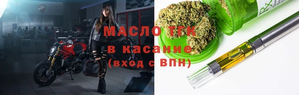 альфа пвп VHQ Беломорск