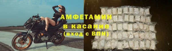 альфа пвп VHQ Беломорск