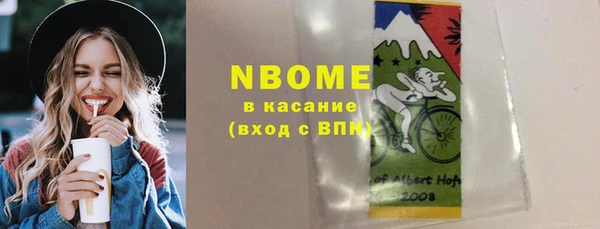 марихуана Белоозёрский