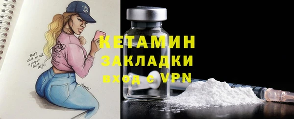 гидропоника Богородск