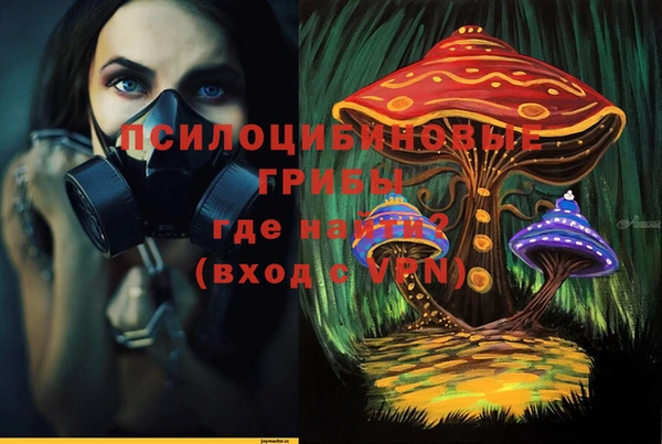 марихуана Белоозёрский