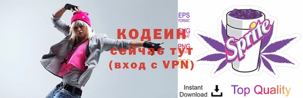 альфа пвп VHQ Беломорск