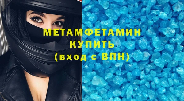 хмурый Богородицк