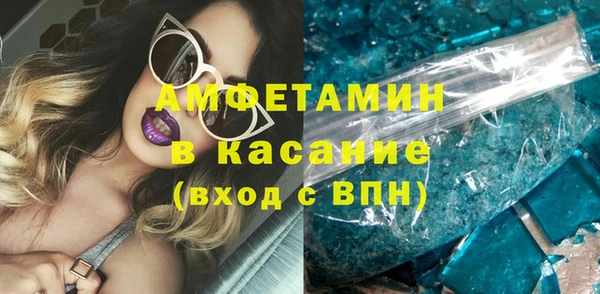 альфа пвп VHQ Беломорск
