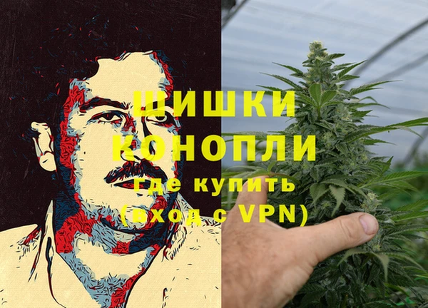 альфа пвп VHQ Беломорск