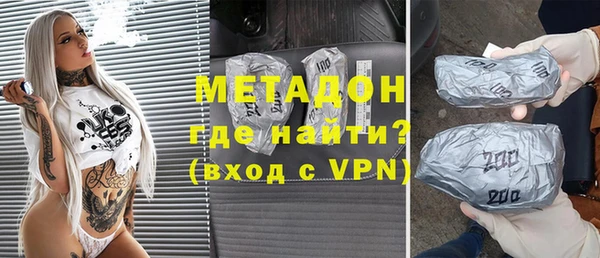 альфа пвп VHQ Беломорск