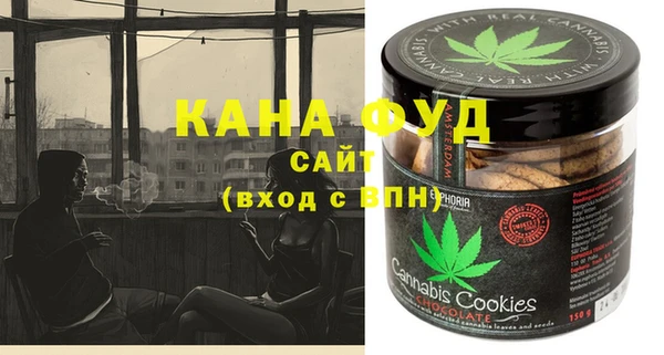 марихуана Белоозёрский