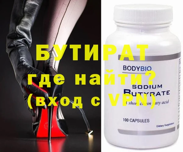 эйфоретик Богданович