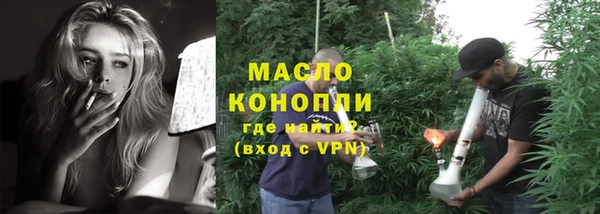 каннабис Каменка