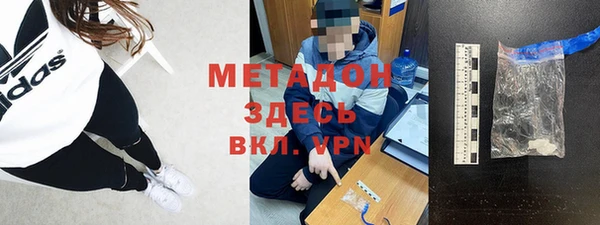 альфа пвп VHQ Беломорск
