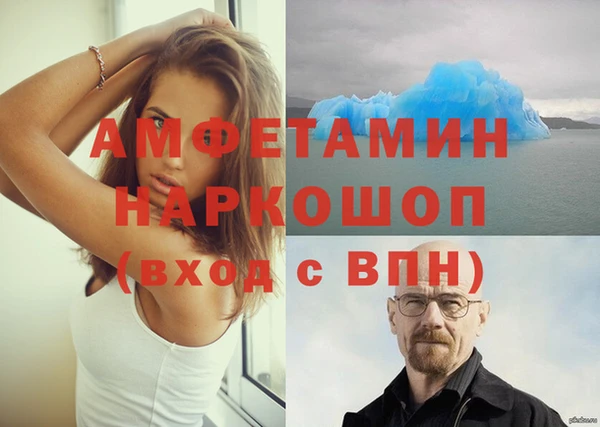 гидропоника Богородск