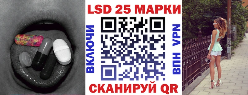 Лсд 25 экстази ecstasy Ковдор