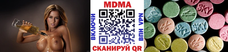 MDMA молли Ковдор