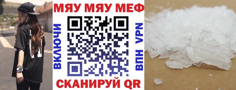 цены   Ковдор  МЯУ-МЯУ VHQ 