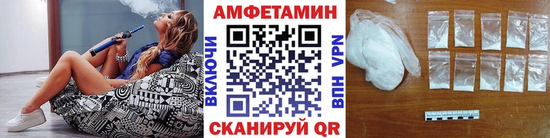 МЕТАМФЕТАМИН Methamphetamine  Ковдор 