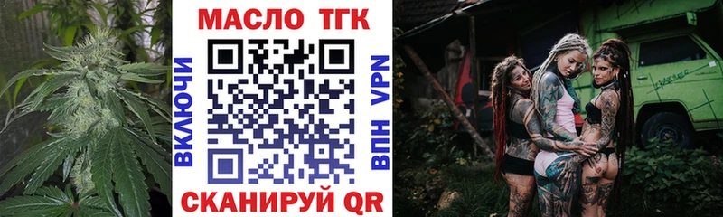 сколько стоит  Ковдор  Дистиллят ТГК жижа 